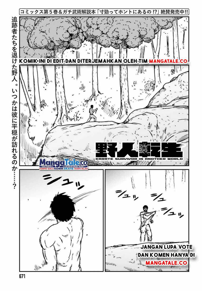 Yajin Tensei: Karate Survivor in Another World